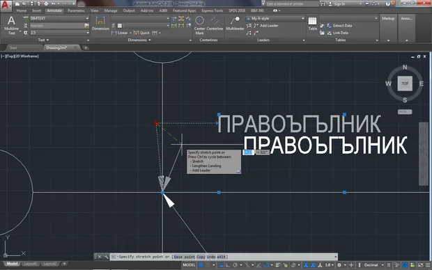 Екранна снимка към: Какво е това пък сега?