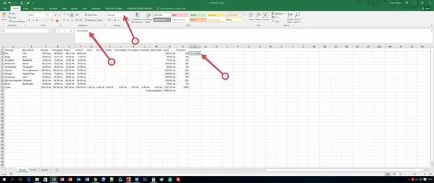 Екранна снимка от форума