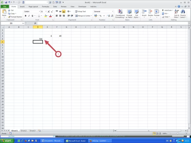 Екранна снимка от форума