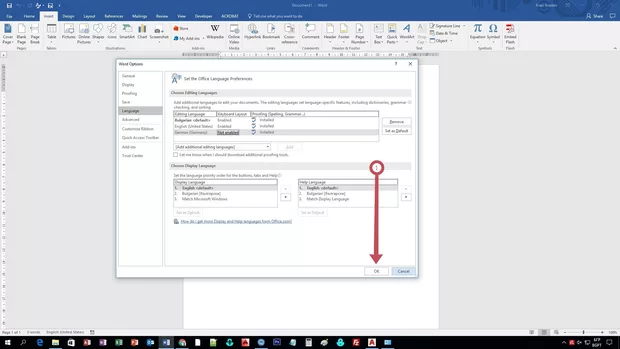Екранна снимка от форума