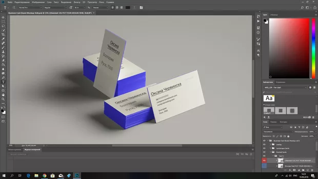 Екранна снимка към: Може ли да споделя моя резултат?