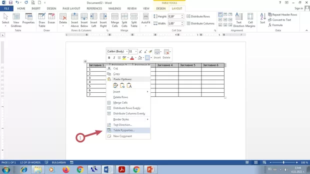 Екранна снимка от форума