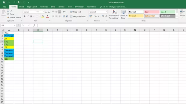 Екранна снимка от форума
