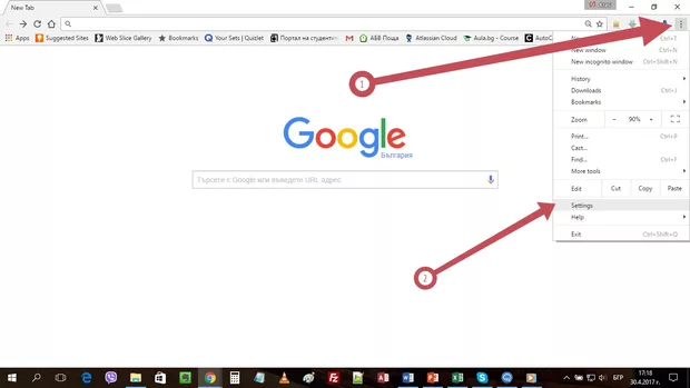 Екранна снимка от форума