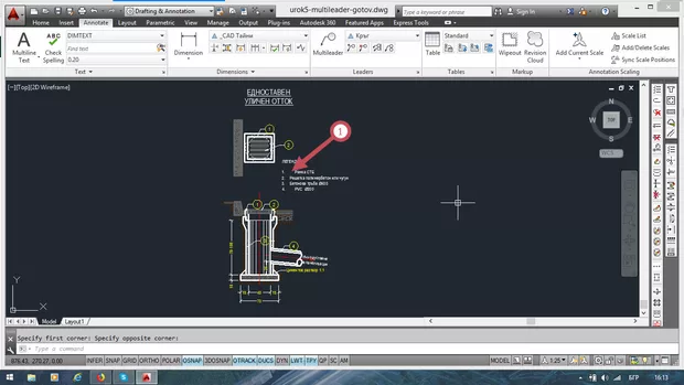 Екранна снимка от форума