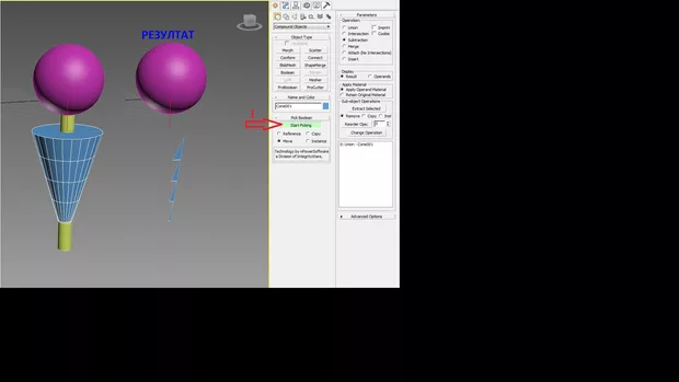 Екранна снимка към: Защо изчезва конусът?