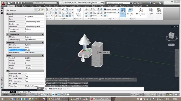 Екранна снимка към: Защо в Properties нямам меню 3D Solid и не мога да променям настройки от там?