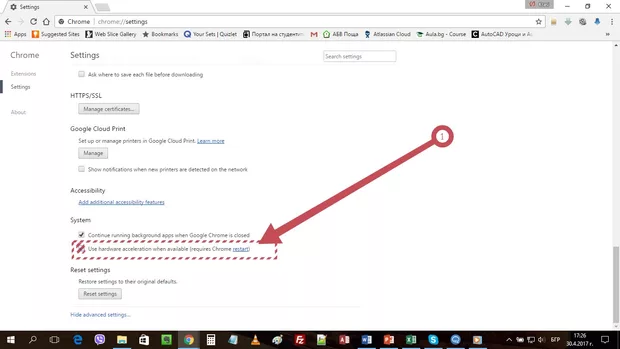 Екранна снимка от форума