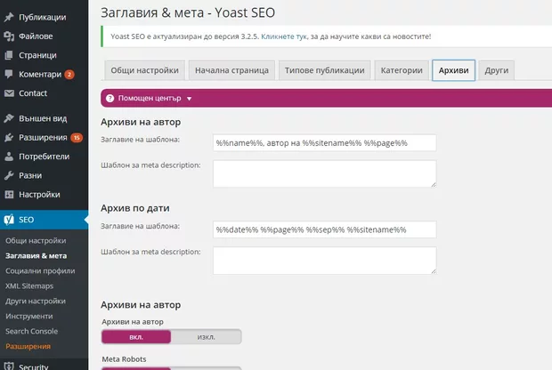 Екранна снимка от форума