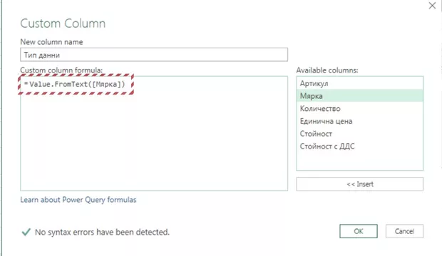 Екранна снимка от форума