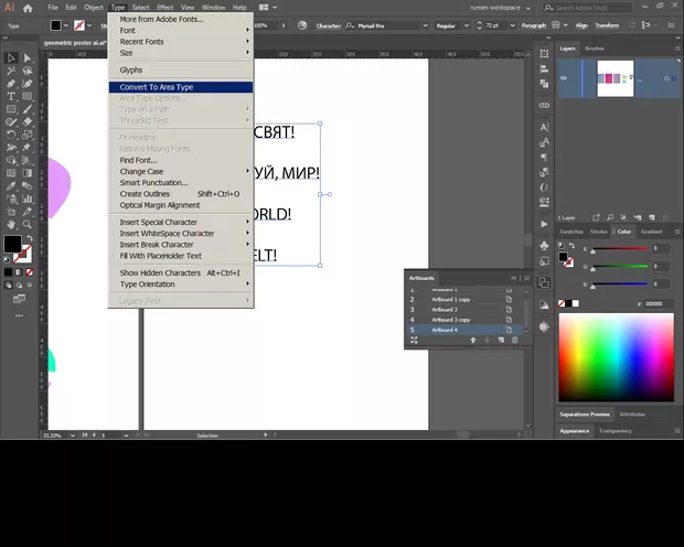 Екранна снимка към: Може ли да....