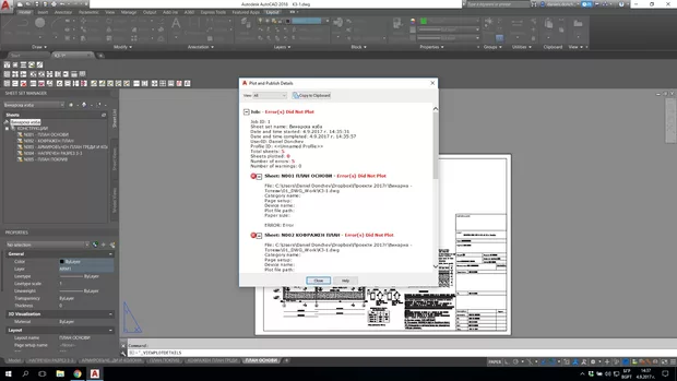 Екранна снимка от форума
