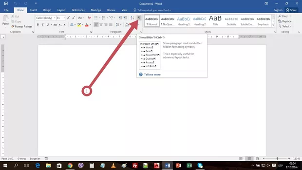 Екранна снимка от форума