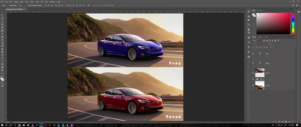 Екранна снимка към: Може ли и аз да споделя моя вариант? :D 