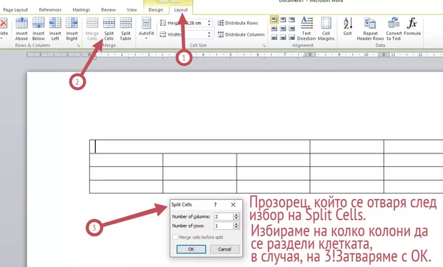 Екранна снимка от форума