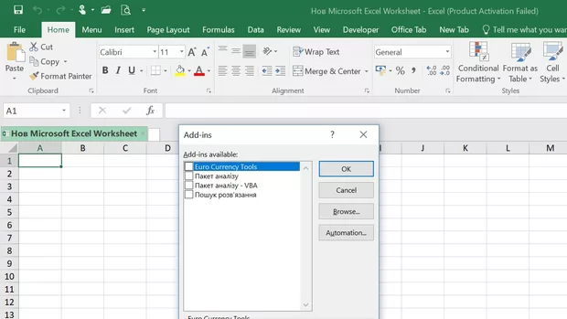 Екранна снимка от форума