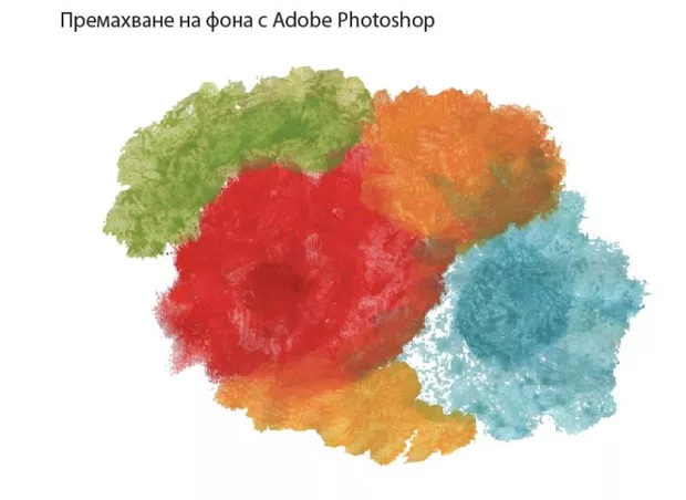 Екранна снимка към: Може ли да споделя?