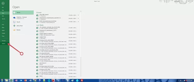 Екранна снимка от форума