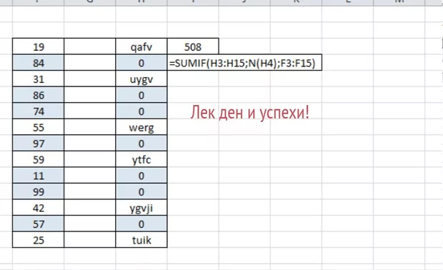 Екранна снимка от форума