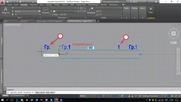 Екранна снимка към: Къде бъркам при разтягането в две посоки?