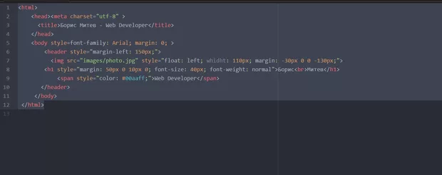 Екранна снимка от форума