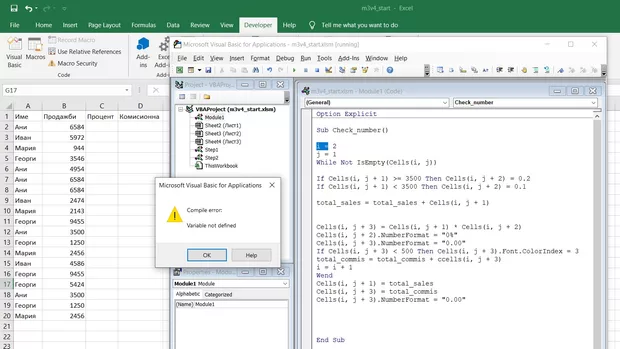 Екранна снимка към: Къде бъркам кода? Излиза съобщение, че променливити не са дефинирани.