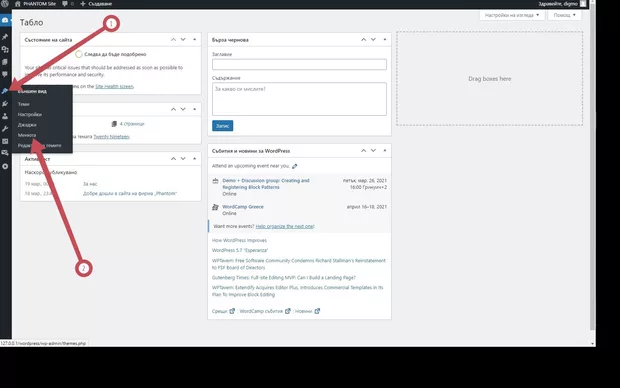 Екранна снимка от форума