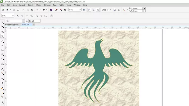 Екранна снимка към: Може ли да споделя какво получих аз!?