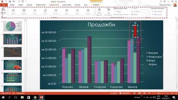 Екранна снимка от форума