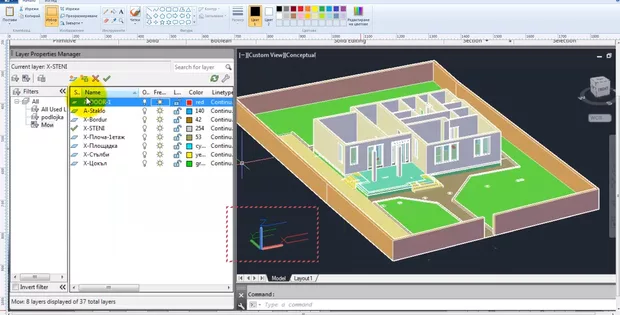 Екранна снимка към: Как могат да се регулират буквените означения на координатната система?