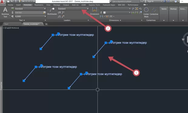 Екранна снимка от форума