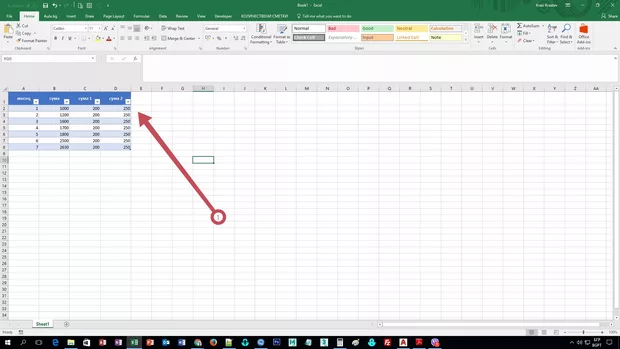 Екранна снимка от форума