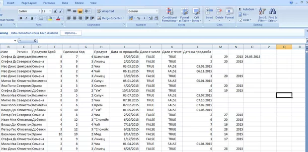 Екранна снимка към: Как да се оправи форматирането на датата, за да се получат датите, както е показано в урока?<br>