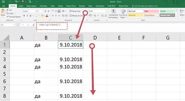 Екранна снимка от форума