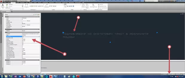 Екранна снимка от форума