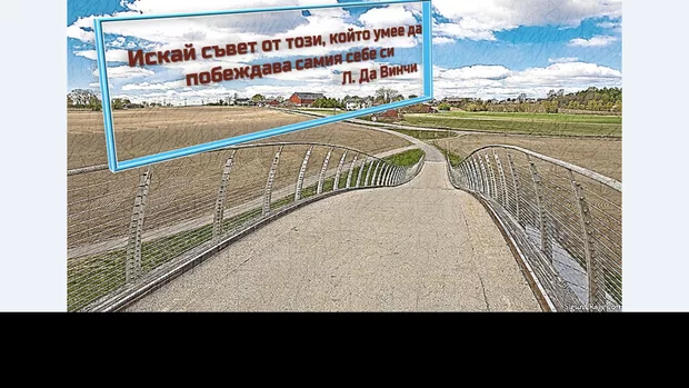 Екранна снимка към: Какво ще кажете за моето- споделете мнение за правилна самооценка. Благодаря<br>