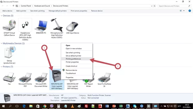 Екранна снимка от форума