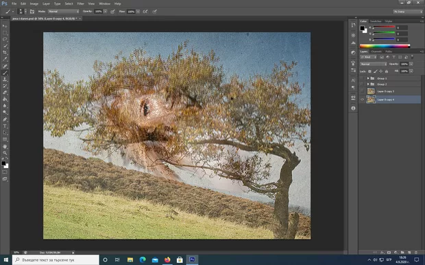 Екранна снимка от форума