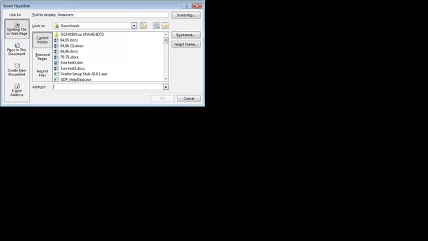 Екранна снимка от форума