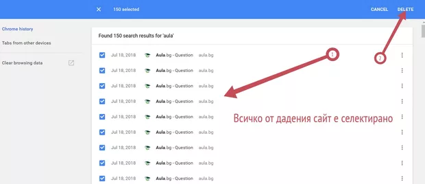 Екранна снимка от форума