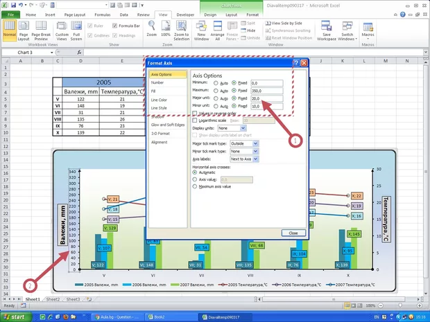 Екранна снимка от форума