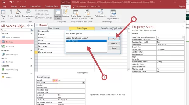 Екранна снимка от форума