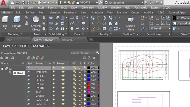 Екранна снимка към: Защо след команда SOLDRAW не ми се актуализират изгледите,аз съм с AutoCad 2018.