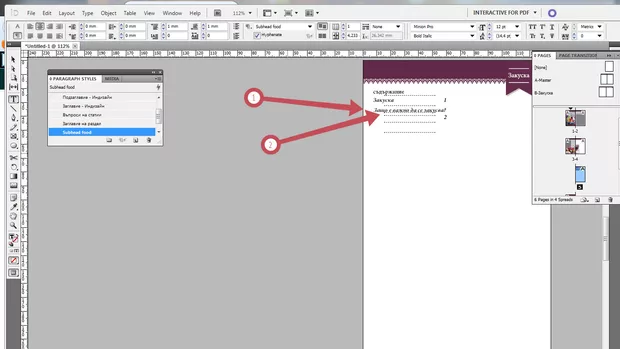 Екранна снимка към: Защо имам застъпване на текст ,а не на интервал и как да го отстраня?<br>