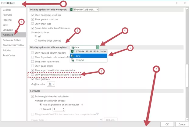 Екранна снимка от форума