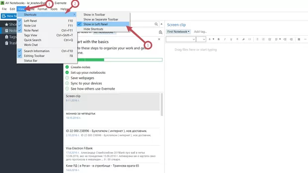 Екранна снимка от форума