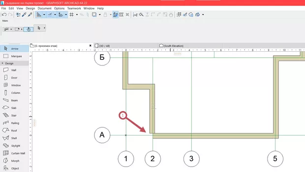 Екранна снимка към: Как да преместя стената?