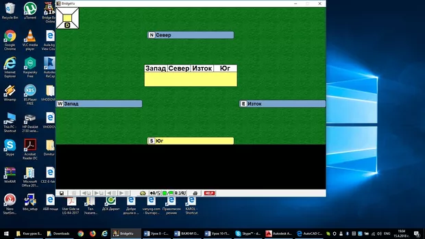 Екранна снимка към: Защо като отворя файла geo-lines-2.lin за сваляне, той няма нищо общо с типовете линии?