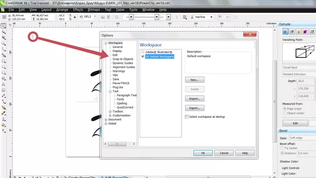 Екранна снимка към: Как се променят настройките в по старата версия?<br>