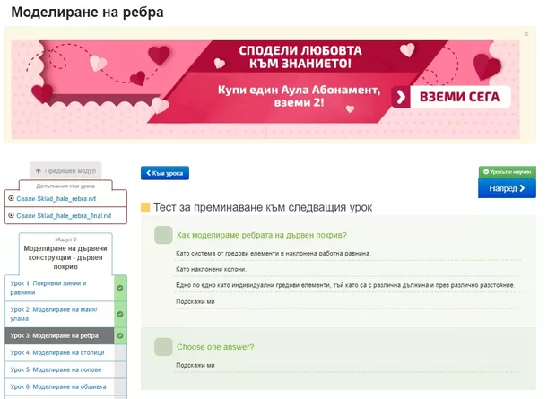 Екранна снимка към: Може ли да бъде коригирана грешката в теста?